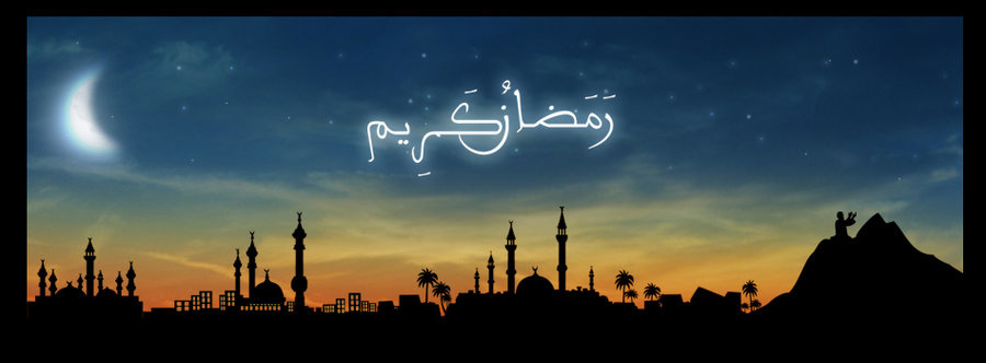 موعظة في رمضان